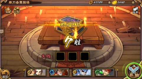 《三国杀》如何在竞技模式中提高技巧