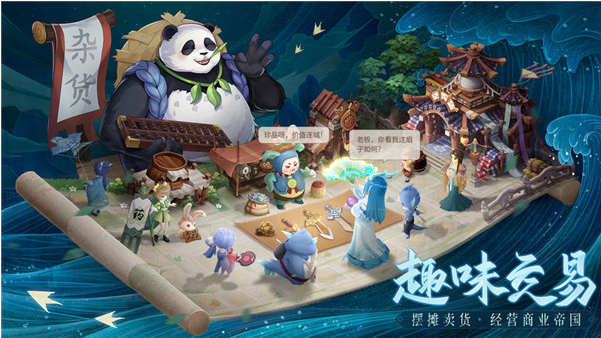 长安幻想如何提高游戏的画面质量?