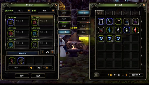 《龙之谷》中的宝石系统是什么？