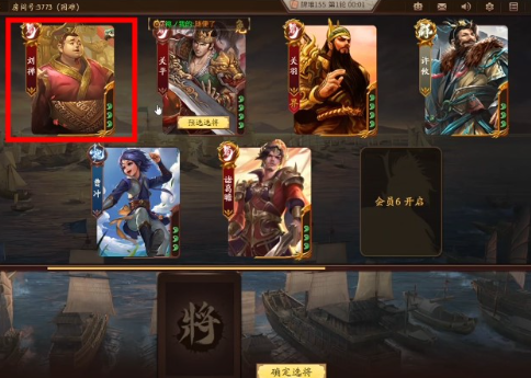 《三国杀》如何在游戏中更好地协同作战