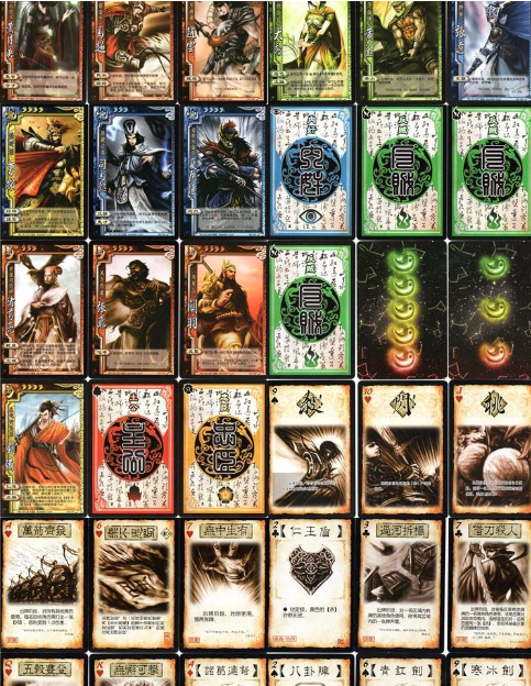 《三国杀》如何在对战中提高卡牌管理