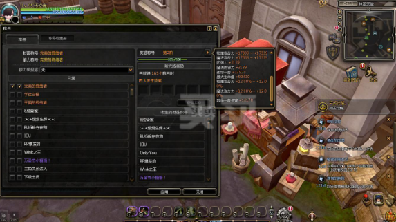 《龙之谷》有没有交易系统，玩家可以互相交易物品？