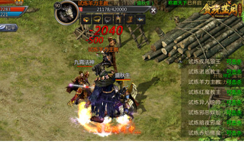 如何应对贪玩蓝月游戏中的强力Boss挑战？