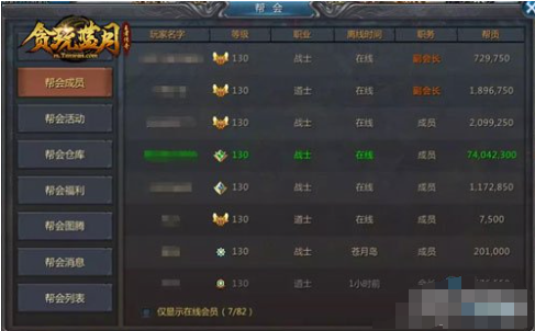 贪玩蓝月游戏中的竞技场排名攻略