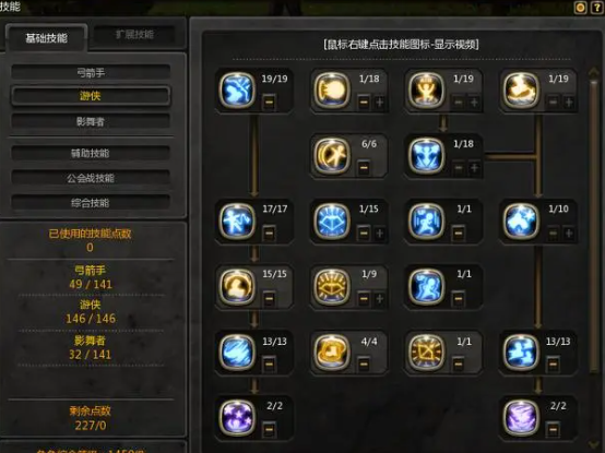 《龙之谷》中如何获得更多的装备图纸？