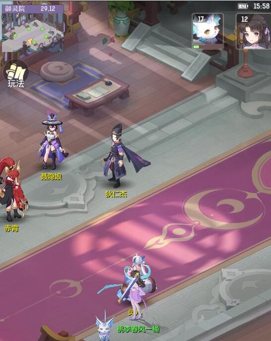 长安幻想游戏内聊天系统的使用方法