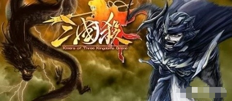 三国杀电影和小说推荐