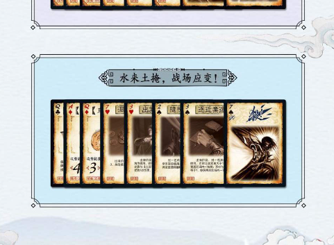 三国杀中常见的卡牌组合策略