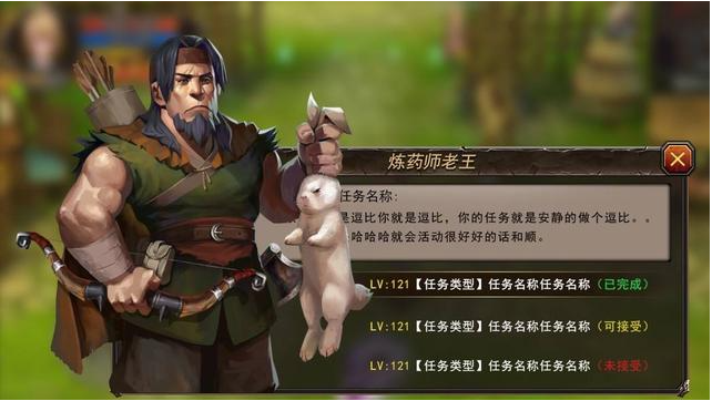 长安幻想游戏中的重要角色和NPC介绍