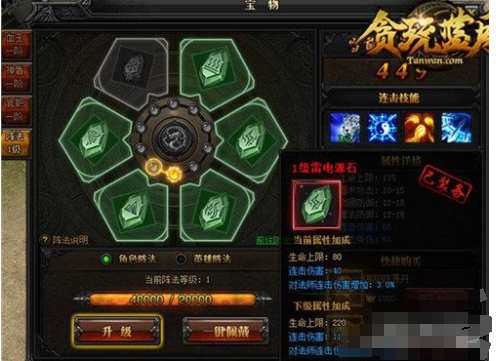 贪玩蓝月游戏中的道具合成技巧