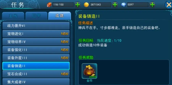 如何在《龙之谷》中获得更多的金币？