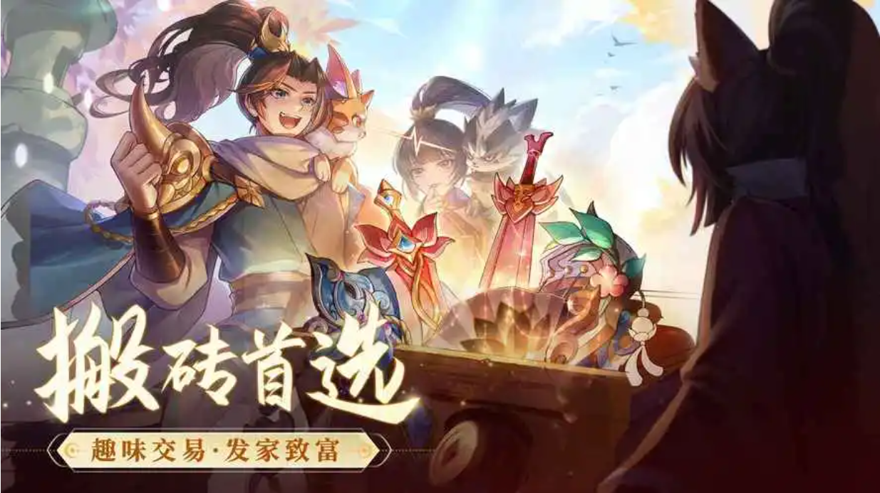 长安幻想如何防止账户被盗？