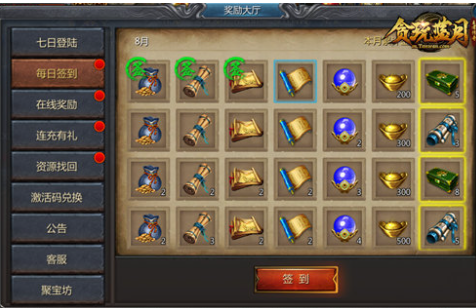 如何在贪玩蓝月游戏中获得高级魔法卷轴？