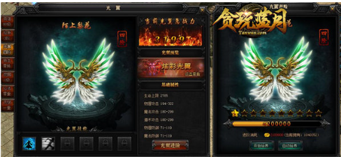 如何在贪玩蓝月游戏中获得高级翅膀装备？