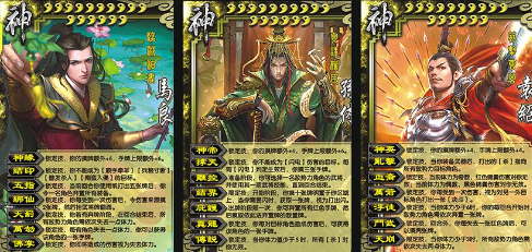 三国杀扩展包介绍和评价