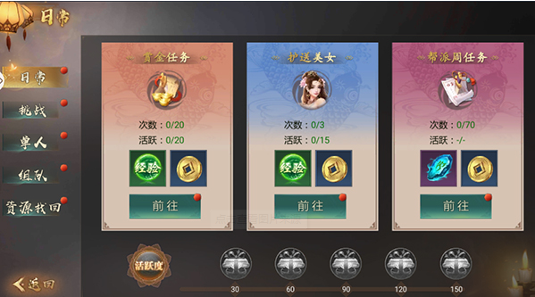 长安幻想如何快速升级工匠技能？