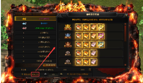 如何在贪玩蓝月游戏中获得更多的荣誉奖励？