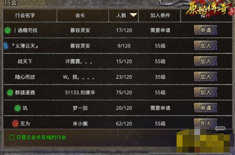 如何提高贪玩蓝月游戏中的好友亲密度？