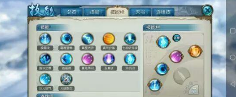 有哪些关于《龙之谷》天机印的技巧？