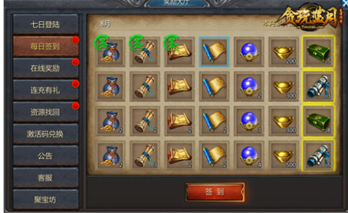 如何在贪玩蓝月游戏中迷宫中获得丰厚奖励？