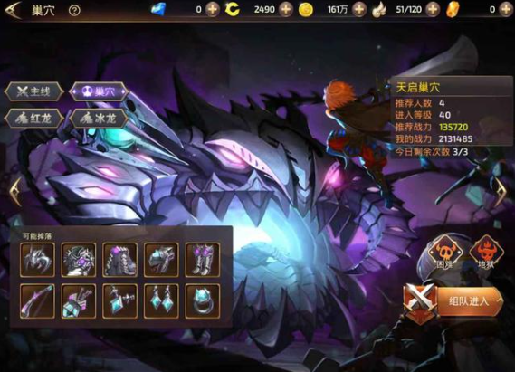 有没有有关于《龙之谷》经验副本的攻略？