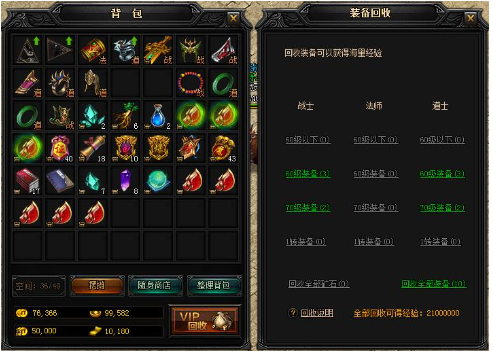 如何在贪玩蓝月游戏中提升宠物的品质和能力？