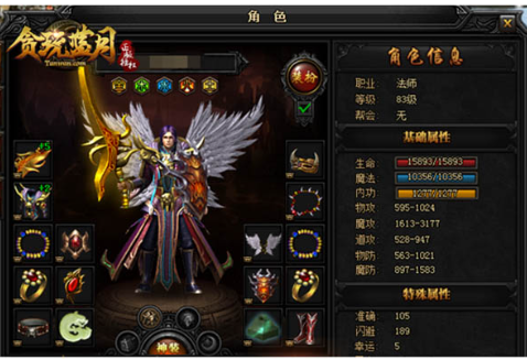 贪玩蓝月游戏中的战斗录像分析