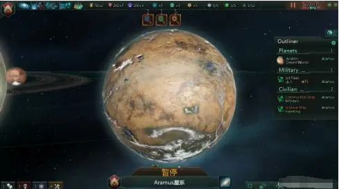 群星游戏星球遗迹的价值