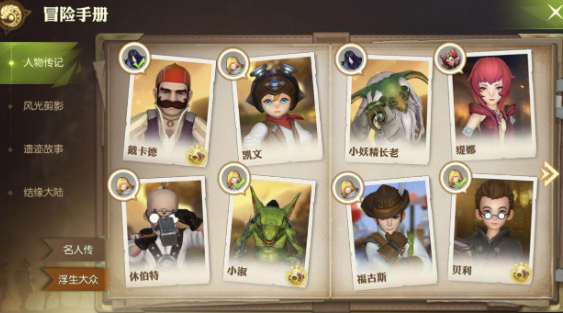 如何在《龙之谷》中获得更多的经验？