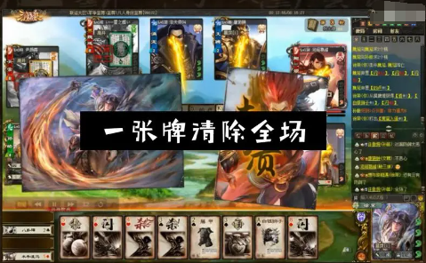 如何在三国杀中防止被击溃