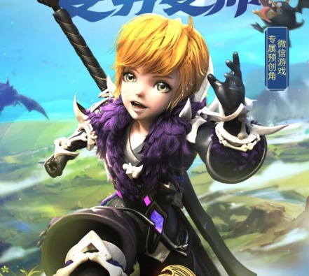 了解VIP福利和特权在《龙之谷》中的作用。