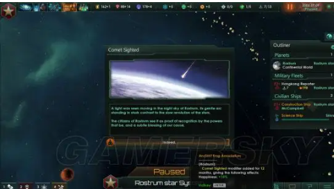 群星游戏文明的道德选择