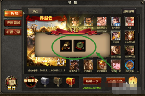 如何在三国杀中获得更多金币