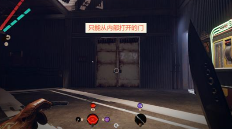 《死亡循环》游戏中有哪些难以解决的难题和挑战？