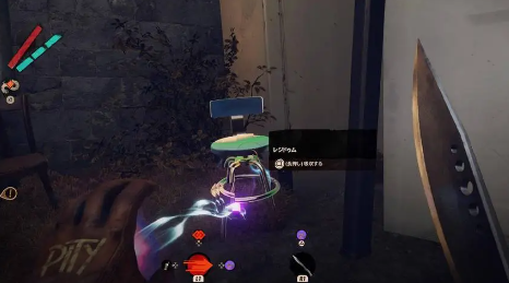 《死亡循环》游戏的角色技能如何使用？