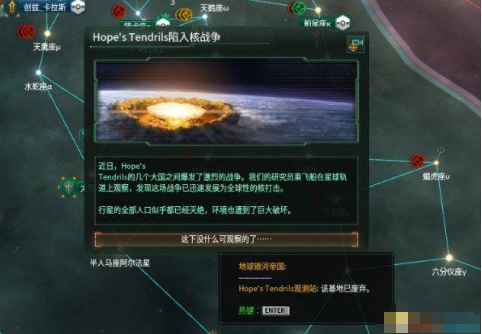 群星游戏文明升级的优先级