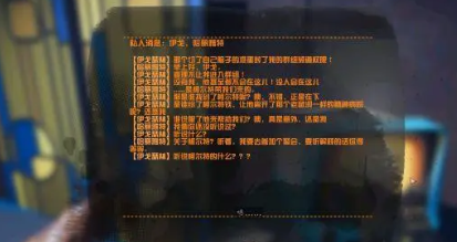 有哪些关于《死亡循环》游戏中剧情的理论和猜测？