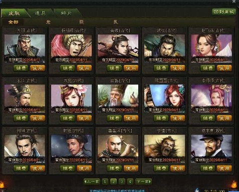 如何升级英雄杀游戏中的角色