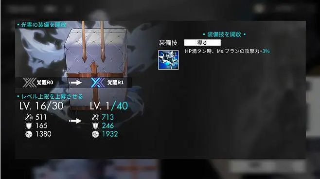 白夜极光如何提高游戏性能