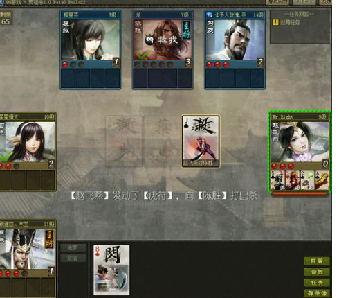 如何在英雄杀游戏中提升竞技场排名