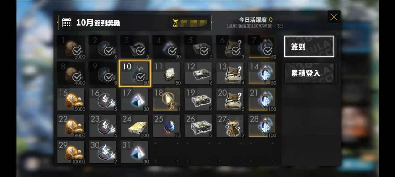 白夜极光如何获得珍稀装备