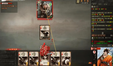 三国杀游戏中的突袭战术技巧