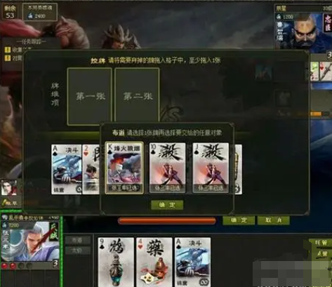 英雄杀游戏中的联机对战技巧