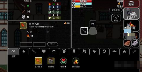 《死亡循环》有没有关于游戏中的Easter Egg的攻略？