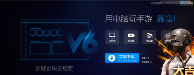 安卓模拟器电脑版哪个好