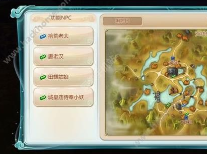 《灵境奇谈》隐藏任务攻略