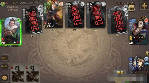 如何在三国杀中提高赢牌概率