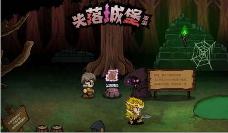 失落城堡游戏中的文化和艺术发展