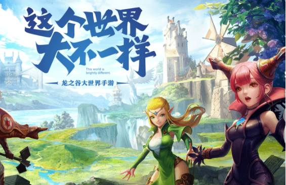 在《龙之谷》中，江湖贡献获得方法：为仙盟和江湖出一份力。