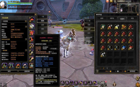 《龙之谷》中装备图纸获取:打造特殊装备的关键。